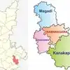 13 Years Completes Ramanagara,ರಾಮನಗರ ಜಿಲ್ಲೆಗೆ 13 ವರ್ಷ, ಇಲ್ಲ ಅಭಿವೃದ್ಧಿ ...