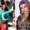 Rakhi Sawant,ಪಾಕಿಸ್ತಾನದ ಧ್ವಜವನ್ನು ಮೈಮೇಲೆ ಹಾಕಿಕೊಂಡಿದ್ದ ನಟಿ ರಾಖಿ ಸಾವಂತ್ ...