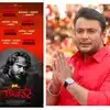 Darshan,Roberrt: ಯಾವ್ಯಾವ ಊರಲ್ಲಿ ನಡೆಯಲಿದೆ 'ಡಿ ಬಾಸ್' ದರ್ಶನ್ ವಿಜಯ ಯಾತ್ರೆ ...