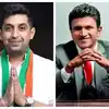 Punith Rajkumar,Punith Rajkumar: ಬಾಲ್ಯದ ಒಡನಾಡಿ ಪುನೀತ್ ನೆನೆದು ಕಂಬನಿ ...