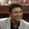Inspiration Day,Puneeth Rajkumar: ಪುನೀತ್ ರಾಜ್‌ಕುಮಾರ್‌ಗೆ ಸರ್ಕಾರದಿಂದ ...