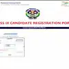 Navodaya Application Form For 9th Class 2023 24,ಜವಾಹರಲಾಲ್ ನವೋದಯ ...