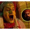 Varaha Roopam Song Controversy,Kantara: ‘ಕಾಂತಾರ’ ಸಿನಿಮಾದ ‘ವರಾಹ ರೂಪಂ ...