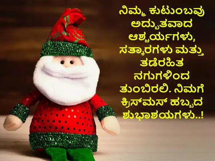 Christmas 2022 Wishes