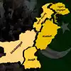 New Countries In Pakistan,Pakistan Crisis: ಆರ್ಥಿಕ ಬಿಕ್ಕಟ್ಟಿನಿಂದ ...