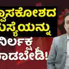 First Signs of Interstitial Lung Disease - Dr. Pavan Yadav on Vijay Karnataka