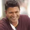 Puneeth Rajkumar: ನಕ್ಷತ್ರಕ್ಕೆ 'ಪುನೀತ್ ರಾಜ್ ಕುಮಾರ್' ಹೆಸರು: ಅಪ್ಪುಗೆ ...