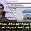 Karnataka SDA Exam Pattern,ಪಿಯುಸಿ ಪಾಸಾದವರಿಗೆ ಎಸ್‌ಡಿಎ ಹುದ್ದೆ: ಪರೀಕ್ಷೆ ...